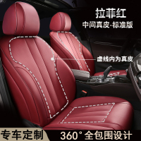 敬平大众迈腾B8途观L帕萨特CC途岳速腾探歌包汽车坐垫四季通用座套 360°包酒红色标准版(中间皮) 平