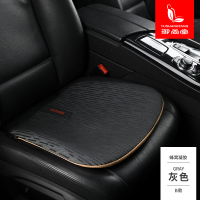 敬平汽车坐垫蜂窝凝胶夏天冰垫多功能坐垫透气通风冰凉餐椅垫办公凉垫 [单片装]B款单层[44cm*42cm]+灰色网布外 