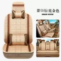 敬平长安cs75 cs55 cs35plus逸动dt汽车坐垫四季通用全包座套夏季冰丝 豪华版金色 平