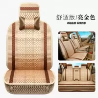 敬平长安cs75 cs55 cs35plus逸动dt汽车坐垫四季通用全包座套夏季冰丝 舒适版金色 平