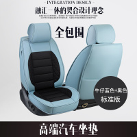 敬平夏季全包围汽车座套四季通用冰丝座椅套新英朗大众朗逸polo皮坐垫 透气布牛仔蓝标准版 平