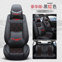 敬平冰丝坐垫全包围防滑夏季凉席垫时尚透气网红四季通用专用汽车座套 豪华版黑红色 平