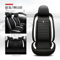 敬平长安CS 75 55 35/CX20悦翔V3V5V7逸动dt汽车坐套坐垫通用全包座套 黑白色四季皮革款[五座]标准 