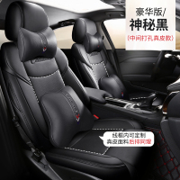 敬平凯迪拉克ATSL汽车坐垫XTS皮XT4座套CT6包5四季通用座椅套20款 原车纹路定制皮款豪华版--神秘黑 平