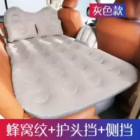 敬平车载充气床汽车用品中后排睡垫睡觉床垫轿车后座气垫床车内旅行床 T1:[植绒布+护头挡+侧挡]灰色★漏气包退 平