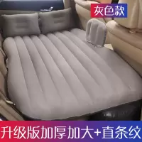 敬平车载充气床汽车用品中后排睡垫睡觉床垫轿车后座气垫床车内旅行床 T4:[竖条纹+侧挡]灰色★漏气包退 平