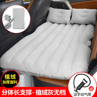 敬平车载充气床汽车充气床后排睡垫旅行床轿车后座床垫suv气垫床通用 [特卖]植绒灰色无挡(送手动气筒) 平