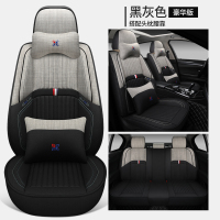 敬平汽车坐垫四季通用全包布艺座套夏季亚麻全包围网红女神可爱座椅套 全季亚麻豪华版-黑灰色 平