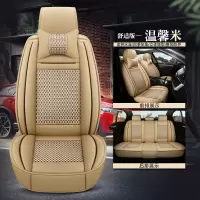 敬平夏天汽车坐垫奇瑞瑞虎3 3X 5 7 A3 A5风云2冰丝座套四季通用全包 舒适版 温馨米(全包) 平