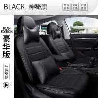 敬平东风标致408皮座套301 308s标志2008 307汽车座套包四季通用 皮款 神秘黑豪华版 平坐垫