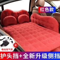 敬平车载充气床汽车用品睡觉床垫后排旅行床轿车内后座睡垫气垫床 升级侧挡[波浪纹+护头档+儿童档]红色☆漏气包退 平