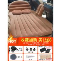 敬平车载轿车后排通用床垫车内睡觉气垫旅行床汽车后座睡垫 [直条纹多功能床+护头挡](款)咖啡色★漏气包退 平气垫床