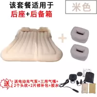 敬平车载SUV后备箱后排旅行床 汽车内上后座气垫床睡觉床垫充气床 [后备厢+后座通用]*漏气包换+分体脚墩-米 平