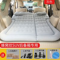 敬平车载充气床气垫床汽车后排睡垫车后座轿车suv车内睡觉床垫旅行床 T5:[SUV专用+后备箱]灰色 收藏送礼 平
