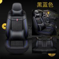 敬平哈弗h6coupe/m6/h2/f7x/f5/h2哈佛专用汽车坐垫四季通用全包座套 5座V02豪华版-黑蓝色 平