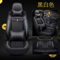 敬平哈弗h6coupe/m6/h2/f7x/f5/h2哈佛专用汽车坐垫四季通用全包座套 5座V02豪华版-黑白色 平