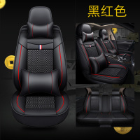 敬平哈弗h6coupe/m6/h2/f7x/f5/h2哈佛专用汽车坐垫四季通用全包座套 5座V02豪华版-黑红色 平