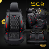 敬平哈弗h6coupe/m6/h2/f7x/f5/h2哈佛专用汽车坐垫四季通用全包座套 5座V02标准版-黑红色 平