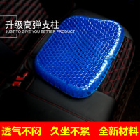 敬平蜂窝凝胶坐垫夏季天透气蜂巢多功能鸡蛋椅垫汽车用座垫冰凉垫坐垫 700g+座套39*30*3.7cm 透气软垫不塌陷