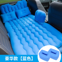 敬平车载充气床汽车后排睡垫旅行床轿车SUV睡觉气垫床车内用后座 [豪华款-护头档+侧档]亲肤植绒[漏气包换]-蓝色 