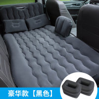 敬平车载充气床汽车后排睡垫旅行床轿车SUV睡觉气垫床车内用后座 [豪华款-护头档+侧档]亲肤植绒[漏气包换]-黑色 