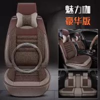 敬平起亚K5坐垫智跑汽车座套K3四季通用座垫亚麻布艺全包围夏季座椅套 豪华版经典咖色(一套全车5座) 平