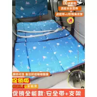 敬平车载睡垫汽车内睡觉后排非充气床垫轿车折叠后座旅行非充气床 -全能3折64-棉布-颜色备注 平