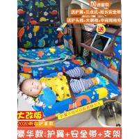敬平车载睡垫汽车内睡觉后排非充气床垫轿车折叠后座旅行非充气床 护翼-豪华-3折64-恐龙-棉布 平