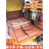 敬平车载睡垫汽车内睡觉后排非充气床垫轿车折叠后座旅行非充气床 护翼-豪华-3折64-皮棕 平