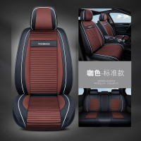 敬平2019新款比亚迪宋pro唐E2秦pro燃油版汽车座套四季通用坐垫全包围 标准版-魅力咖 平