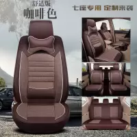 敬平上汽大通G10/G20/G50七座2+2+3汽车座垫全包亚麻座椅套四季坐垫 CYS皮麻4/5座舒适版(备注要哪个颜 