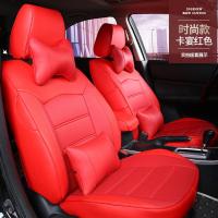 敬平东风标致标志308 301 307 408 207 206汽车座套四季通用防皮全包 时尚卡宴红 平坐垫