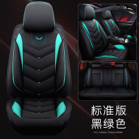 敬平北汽绅宝CC智行D50智达X3智道X35汽车座套四季全包围专用坐垫套 黑绿色 标准版(全皮款) 平