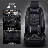 敬平汽车座套四季通用亚麻布坐垫小轿车SUV座垫全包围布艺车垫透气垫 A1豪华版全包--黑白色 平