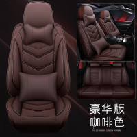 敬平北汽绅宝CC智行D50智达X3智道X35汽车座套四季全包围专用坐垫套 咖啡色 豪华版(全皮款) 平