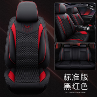 敬平北汽绅宝CC智行D50智达X3智道X35汽车座套四季全包围专用坐垫套 黑红色 标准版(冰丝款) 平