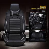 敬平2019款皮革汽车座套大众帕萨特POLO新捷达桑塔纳四季通用全包坐垫 Q01黑白舒适款 平