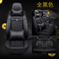 敬平福特福克斯福睿斯金牛座蒙迪欧嘉年华汽车坐垫四季通用全包座套 5座V02豪华版-全黑色 平