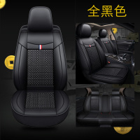 敬平福特福克斯福睿斯金牛座蒙迪欧嘉年华汽车坐垫四季通用全包座套 5座V02标准版-全黑色 平