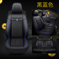 敬平福特福克斯福睿斯金牛座蒙迪欧嘉年华汽车坐垫四季通用全包座套 5座V02标准版-黑蓝色 平