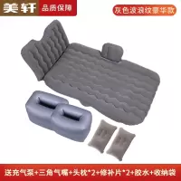 敬平车载充气床后排睡垫睡觉床垫 轿车SUV中后座气垫床旅行床汽车用品 豪华款(护头防磕碰+植绒材料)灰色-买1赠6 平