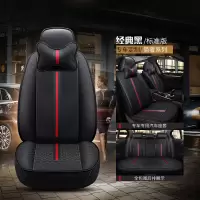 敬平奔驰A200l汽车坐垫c260c200座套夏季e300gla四季通用c180座椅glc 经典款五座座套@神秘黑 平