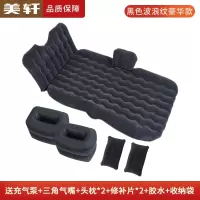 敬平车载充气床后排睡垫睡觉床垫 轿车SUV中后座气垫床旅行床汽车用品 豪华款(护头防磕碰+植绒布)黑色-买1赠6 平
