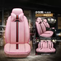 敬平奔驰A200l汽车坐垫c260c200座套夏季e300gla四季通用c180座椅glc 经典款五座座套@少女粉 平