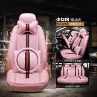 敬平奔驰A200l汽车坐垫c260c200座套夏季e300gla四季通用c180座椅glc 经典款+头枕抱枕方向盘套@ 