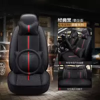 敬平奔驰A200l汽车坐垫c260c200座套夏季e300gla四季通用c180座椅glc 经典款+头枕抱枕方向盘套@ 
