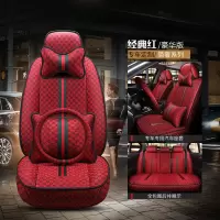 敬平奔驰A200l汽车坐垫c260c200座套夏季e300gla四季通用c180座椅glc 经典款+头枕抱枕方向盘套@ 