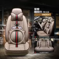 敬平奔驰A200l汽车坐垫c260c200座套夏季e300gla四季通用c180座椅glc 蜜蜂款+头枕抱枕方向盘套@ 