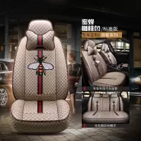 敬平奔驰A200l汽车坐垫c260c200座套夏季e300gla四季通用c180座椅glc 蜜蜂款五座座套@咖啡色 平
