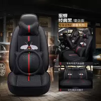 敬平奔驰A200l汽车坐垫c260c200座套夏季e300gla四季通用c180座椅glc 蜜蜂款+头枕抱枕方向盘套@ 